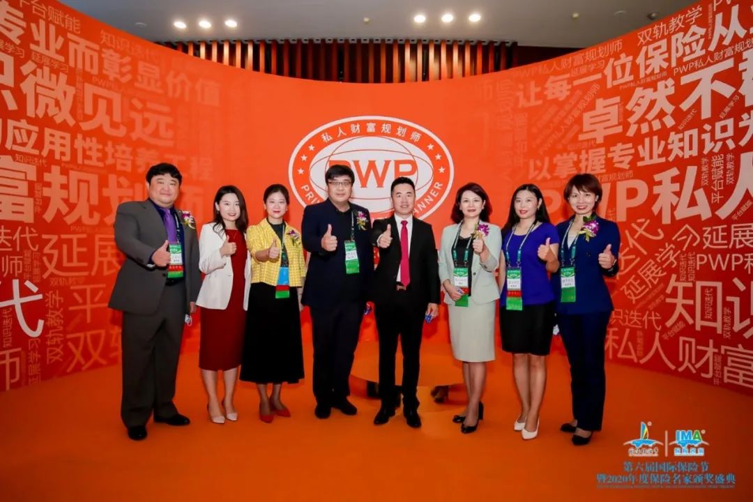 家与家律师事务所谭芳律师受邀亮相第六届国际保险节