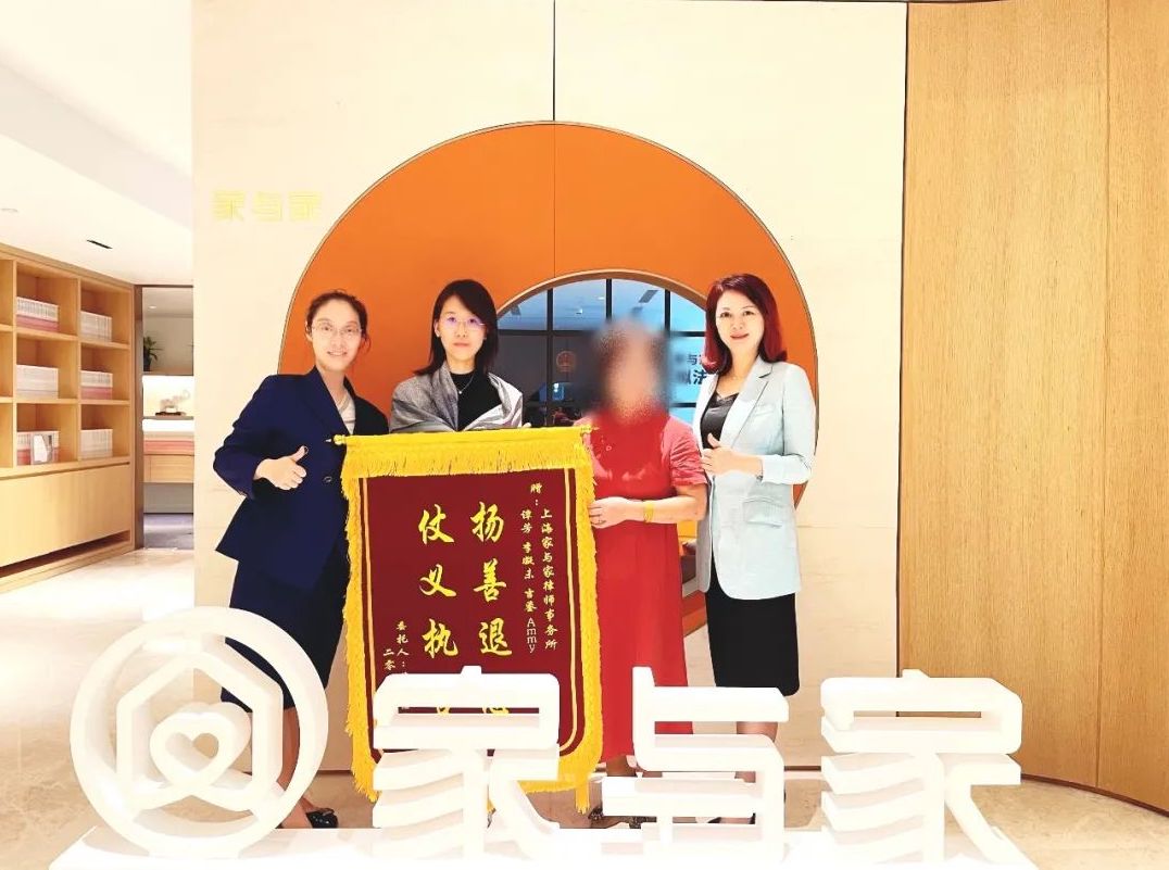 专业与温度的结合，家与家为当事人逆风翻盘