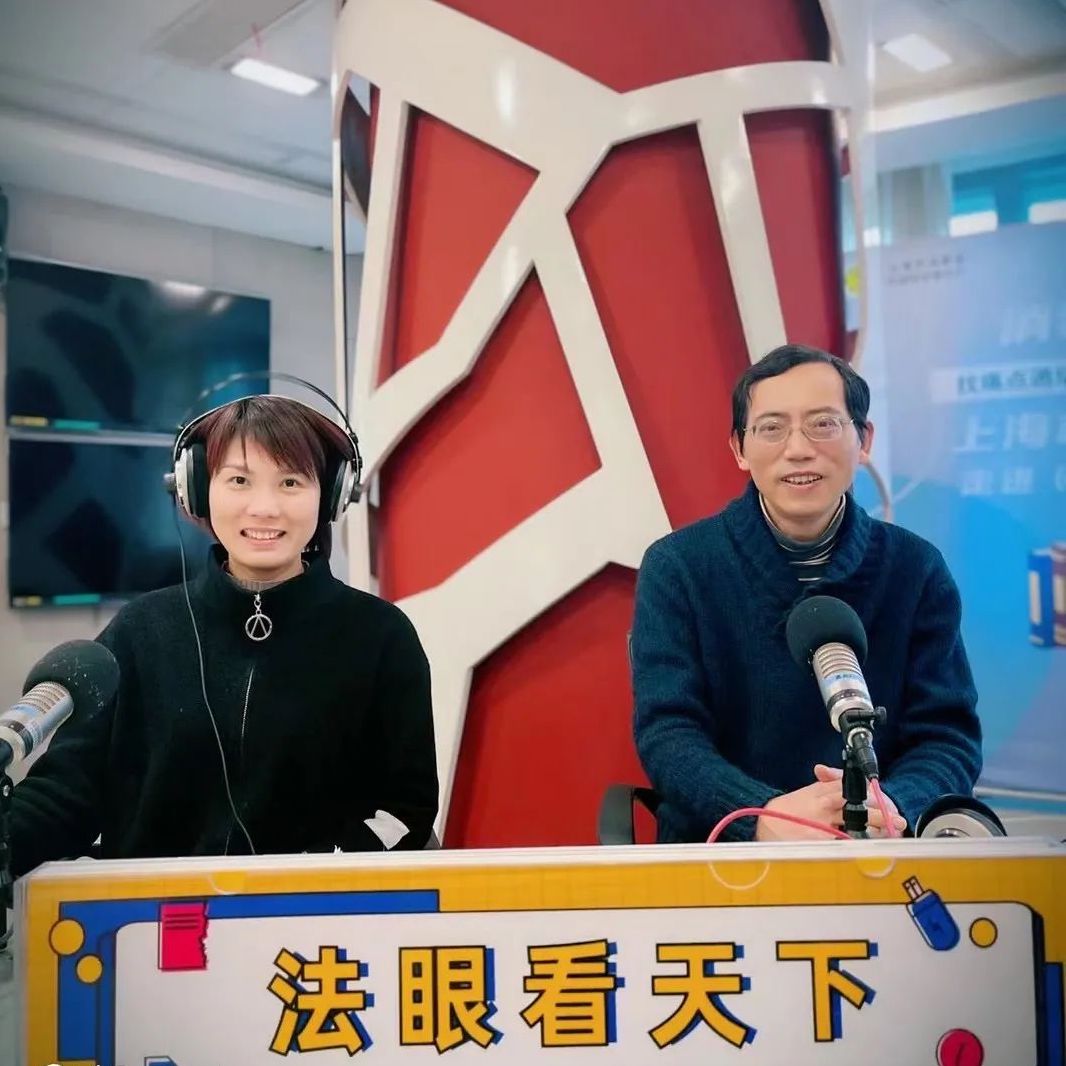 桂芳芳律师做客上海广播电台《法眼看天下》栏目，解读“田埂诗人离婚”法律问题