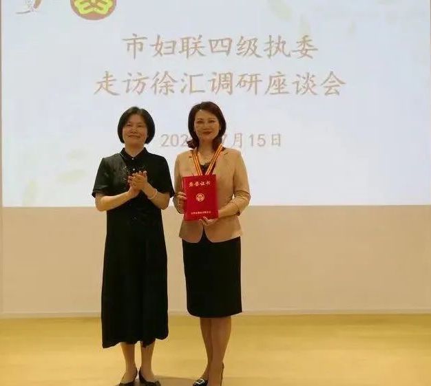 上海市妇联领导向谭芳律师颁发“全国维护妇女儿童权益先进个人”证书