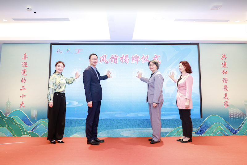 10月13日上海徐汇区首家“家风馆”在家与家正式揭牌