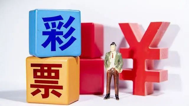 男子中2.19亿元大奖未告知老婆怕其“膨胀”，律师：侵犯知情权