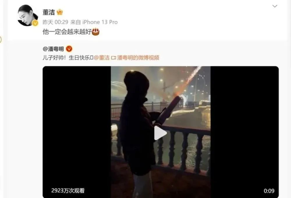 潘粤明董洁和好了?离婚子女抚养权问题这么办！