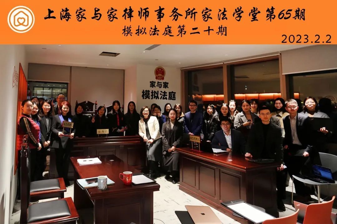 模拟法庭：婚内财产协议的效力到底如何？