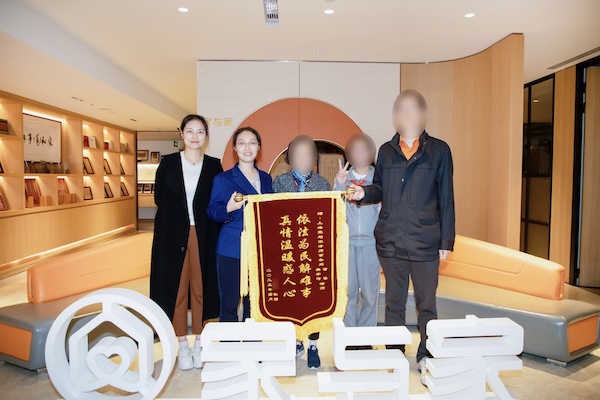 吉鎏律师团队 日获当事人感谢赠送锦旗