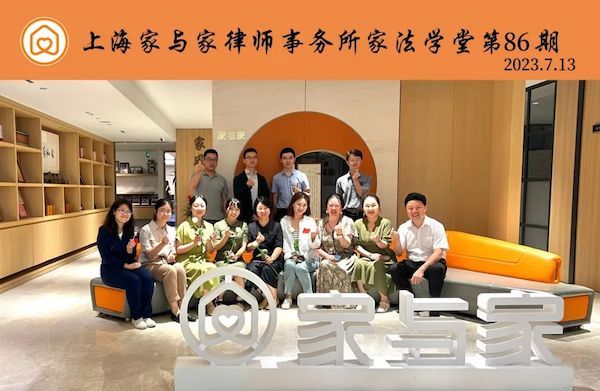 从初见到迷恋，婚恋剧本杀在家与家上演