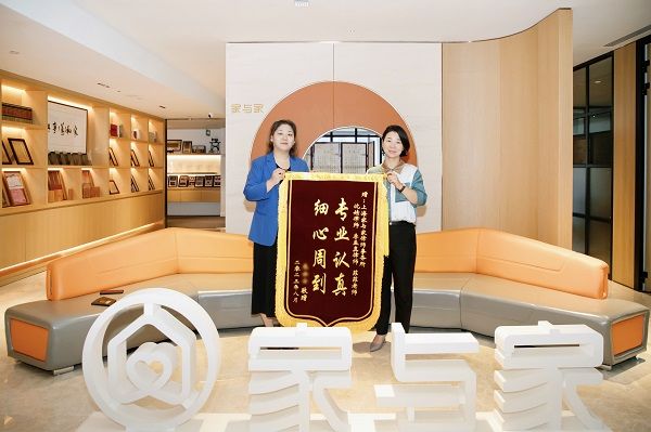 沈婧律师团队 获当事人感谢赠送锦旗