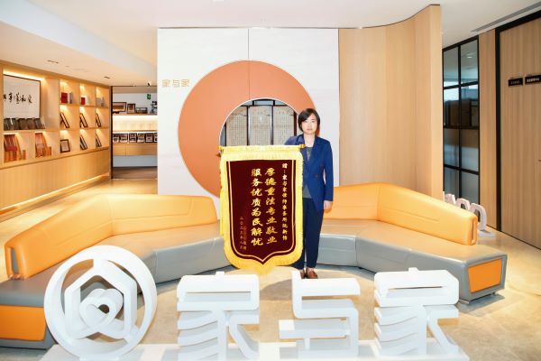 阮新怡律师8月24日获当事人感谢赠送锦旗