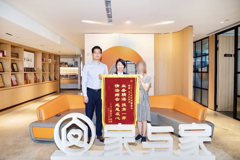 沈婧律师、宋道松律师 获当事人感谢赠送锦旗