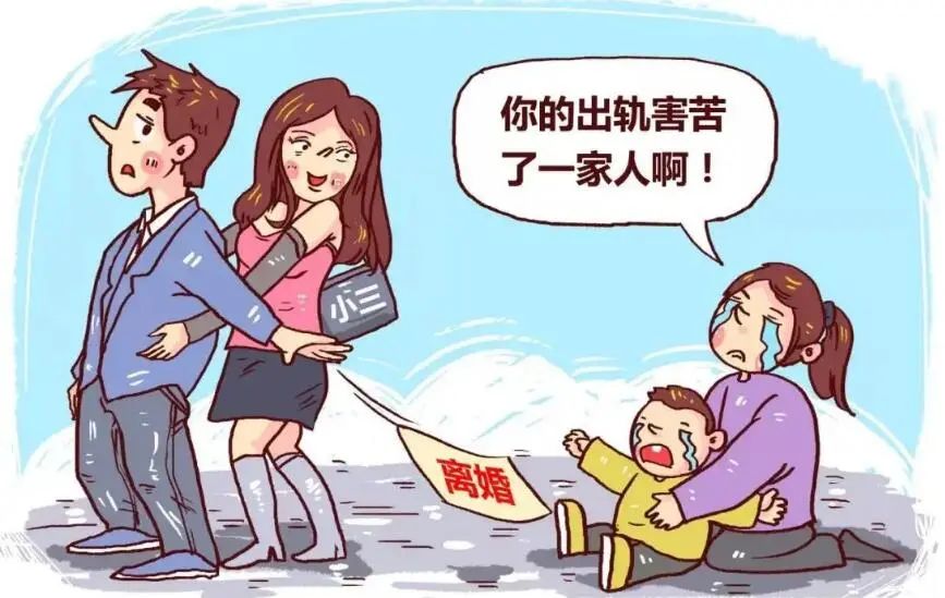 男方出轨还要求离婚，女方不同意的情况下能离成吗？