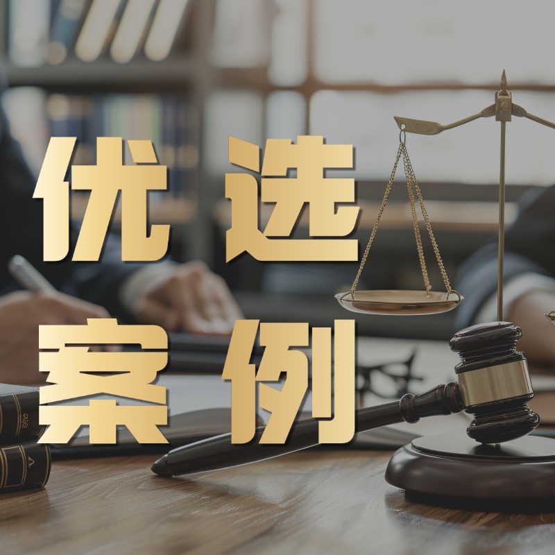 离婚时对方主张婚后登记在自己名下的房子是父母赠与，与我方无关——最终我方成功抗辩，分得500万！