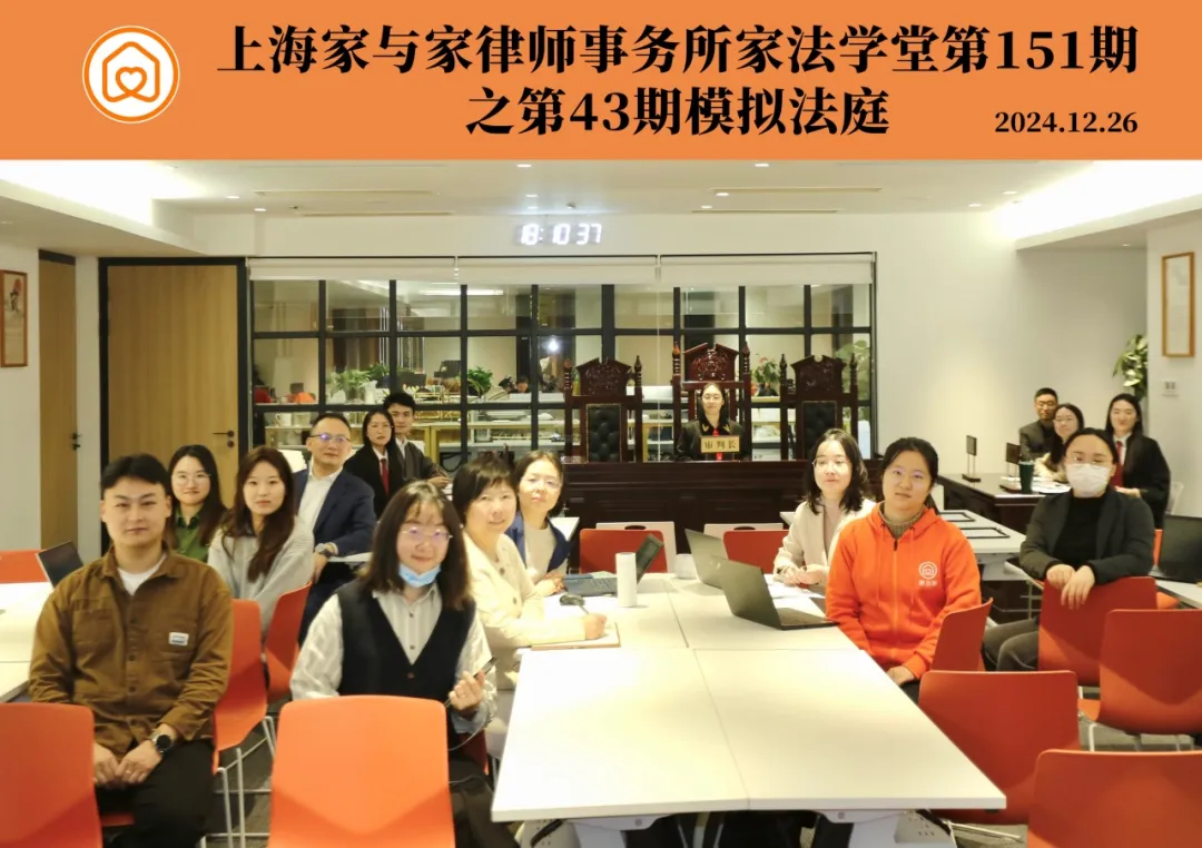 模拟法庭：婚内有过错还能争取抚养权及夫妻共同财产吗？