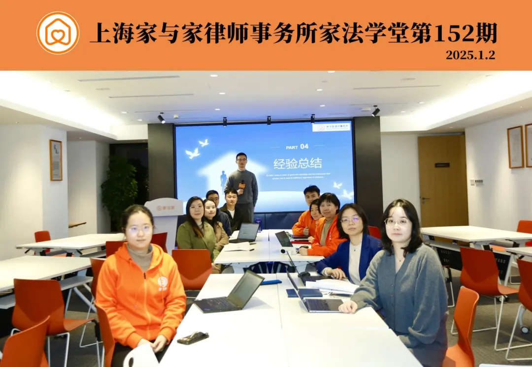 家法学堂：财产损害赔偿案之“侵权构成四要件”拆解