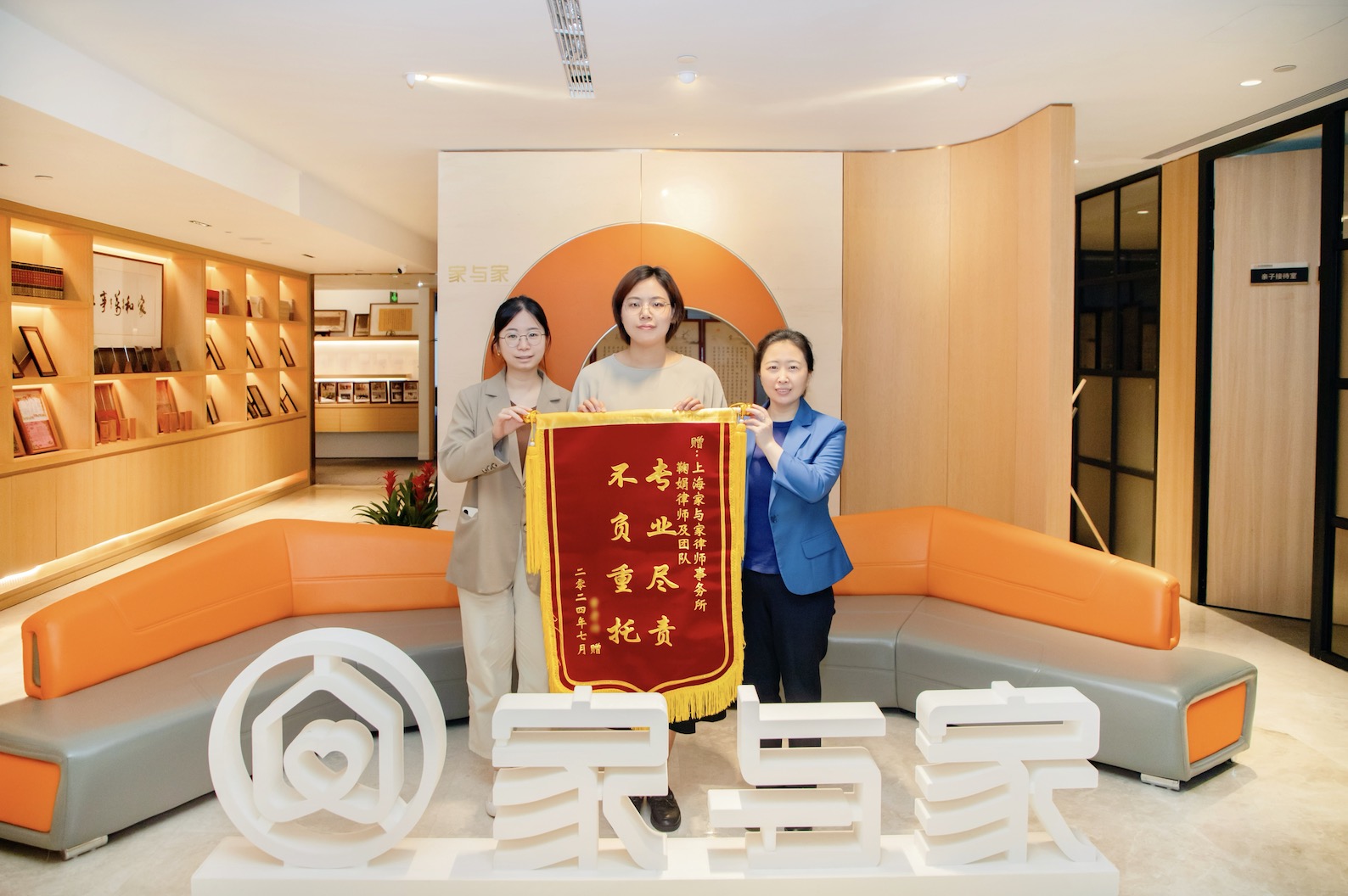 鞠娟律师、覃炜垸律师 获当事人感谢赠送锦旗