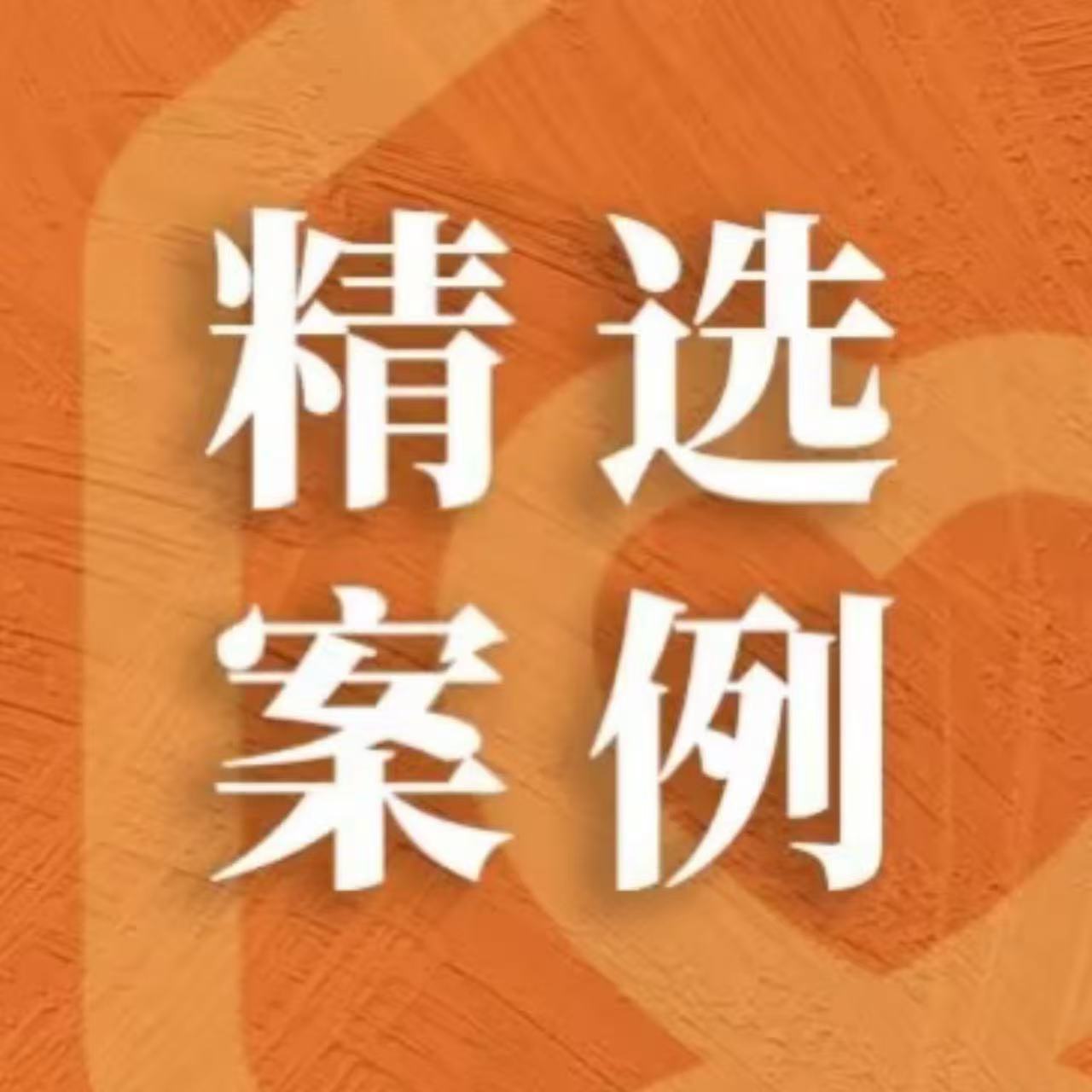 男方出轨，共同财产怎么分？