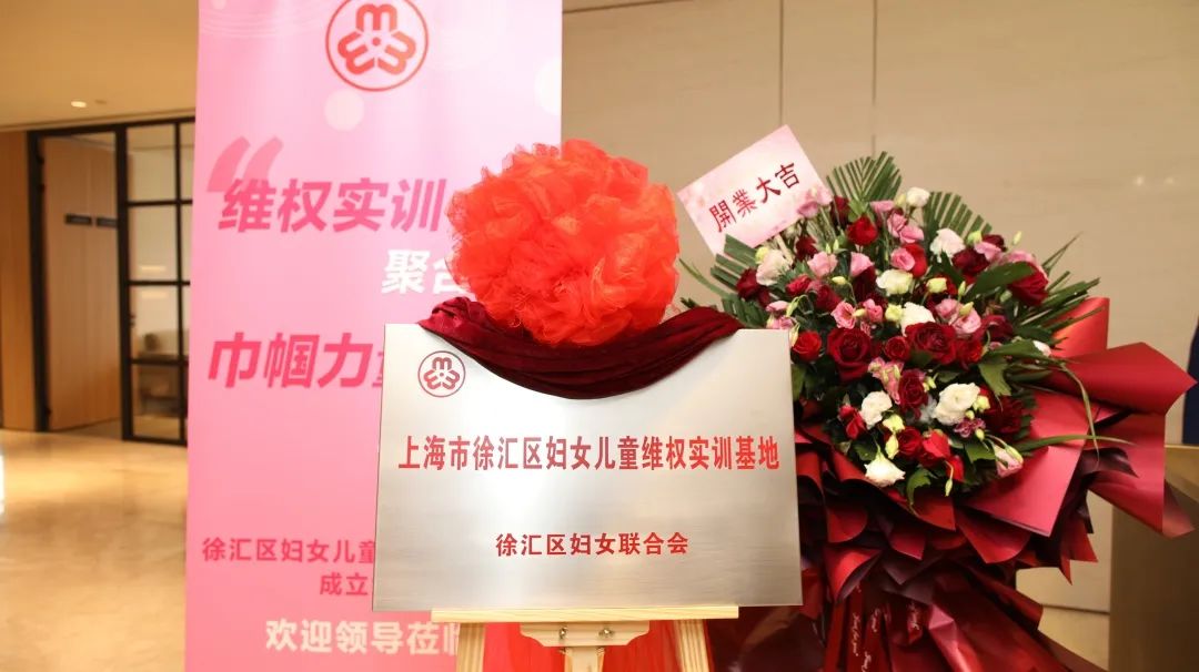 维权实训基地四周年回眸，让法治温暖触手可及