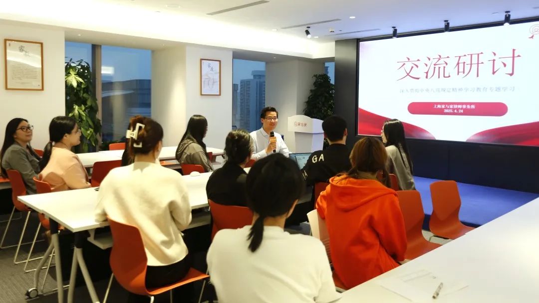 “传承五四精神，践行青年使命”家与家团支部开展专题学习会