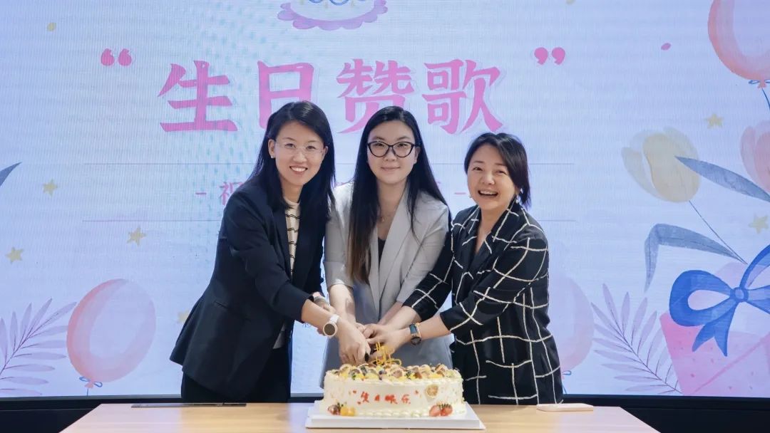 以岁月之名相聚，以热爱之光同行，家与家举办五月集体生日会