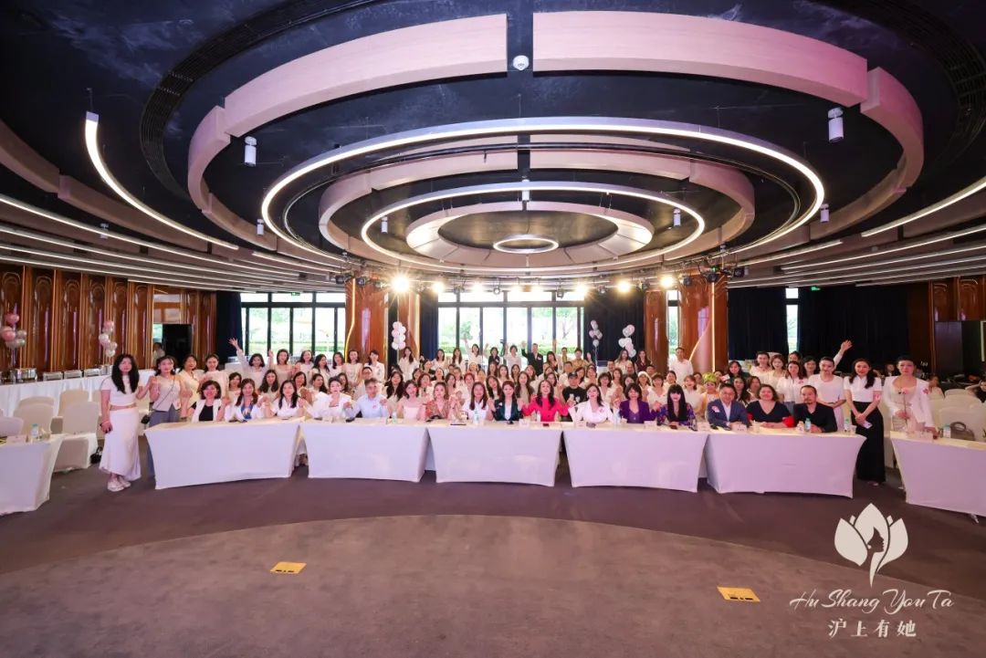2025女性可持续发展论坛在沪举办，谭芳律师做“她力量”主旨演讲