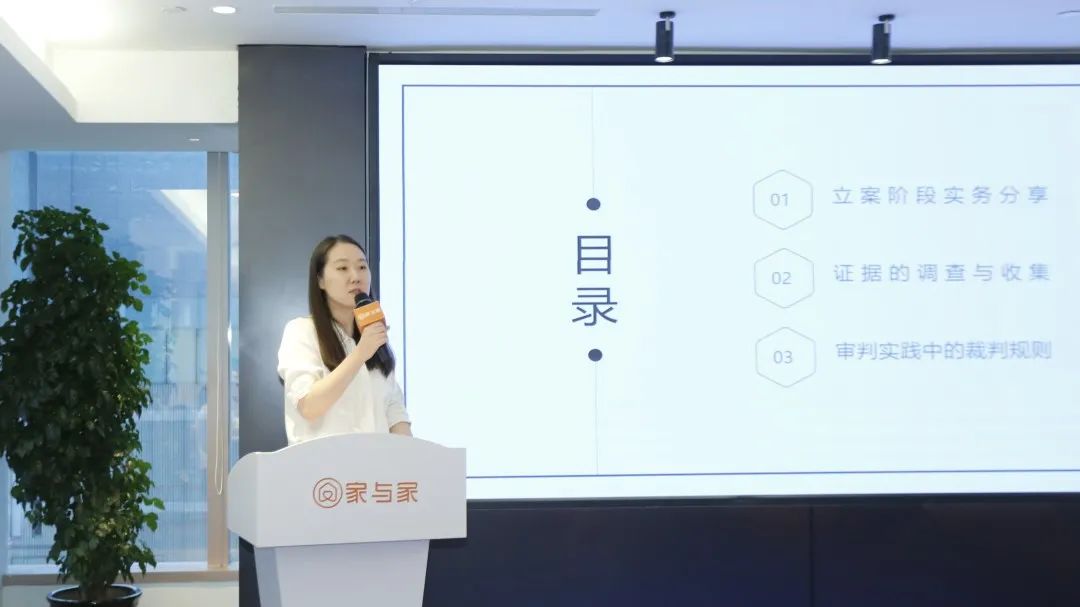 家法学堂：婚姻家事案件实战分享