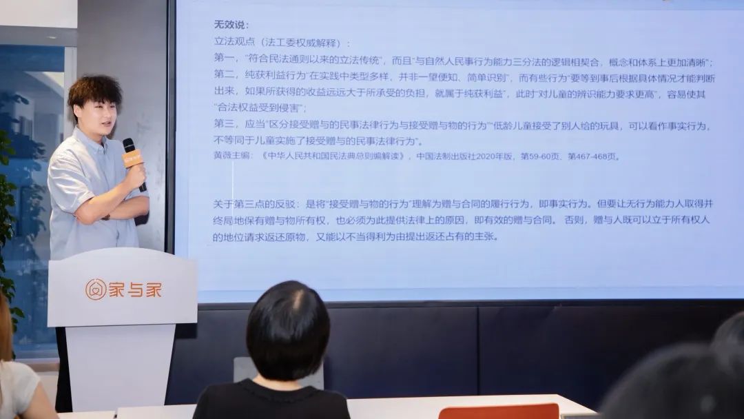 家法学堂：8岁以下儿童收红包及继承遗产等归属认定