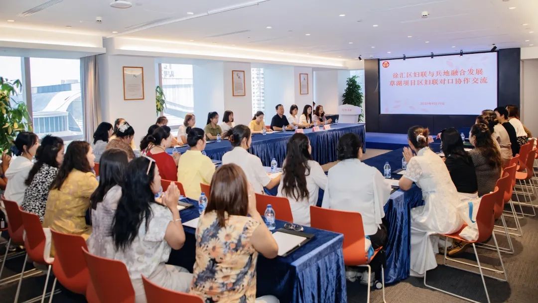 新疆生产建设兵团兵地融合发展草湖项目区妇联一行到访家与家