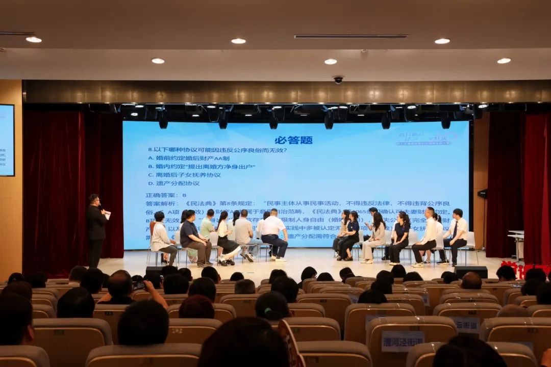 徐汇区婚家调解技能大赛开赛，家与家律师作为东方家事调解中心代表参赛