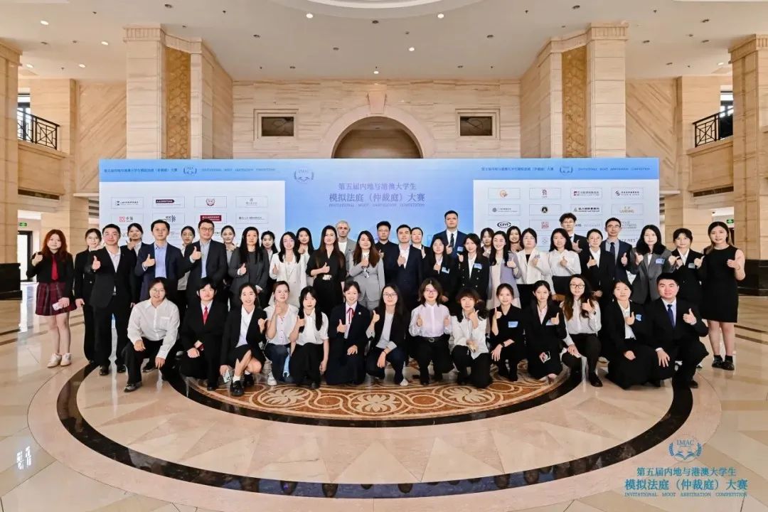 内地与港澳大学生模拟法庭全国总决赛落幕，家与家参与赛事评审