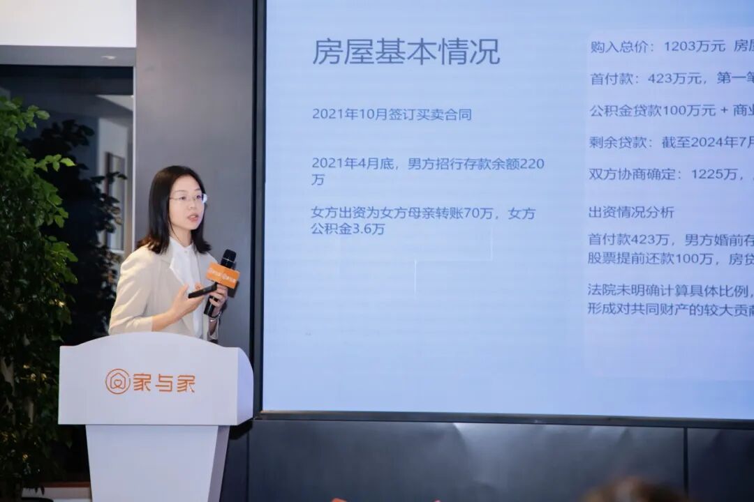 家法学堂：离婚时双方都不要房会判给谁？