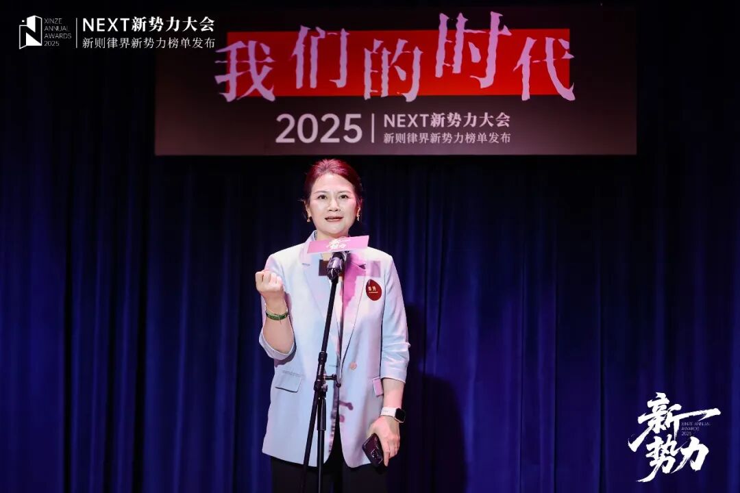 谭芳：团队为王的时代，律师要找到同频或互补的伙伴