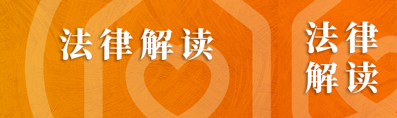 抚养权争夺：台湾地区判决在大陆的规则博弈