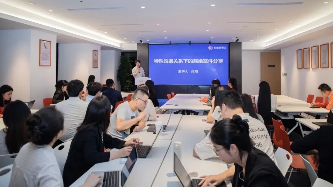 家法学堂：特殊婚姻关系下的离婚案件分享