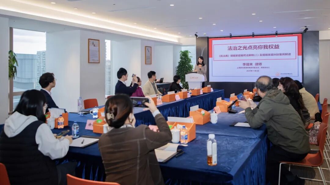 致公党徐汇区委第六支部首期“微课堂”活动在家与家举办