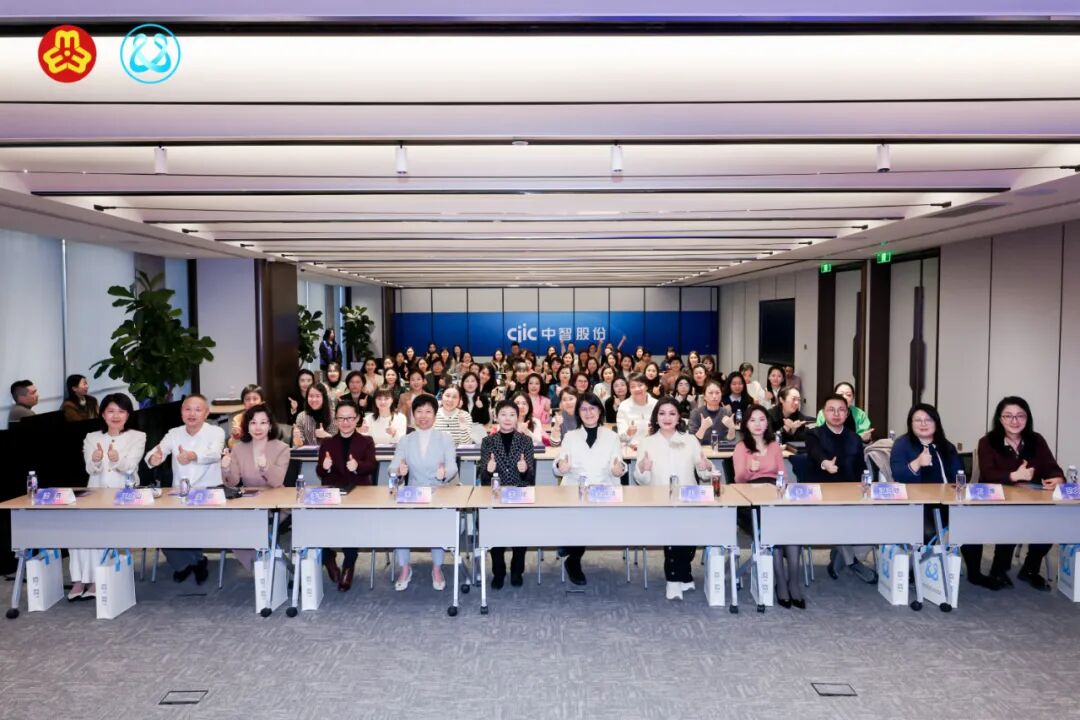 徐汇区女企协理事会换届，谭芳律师连任协会会长