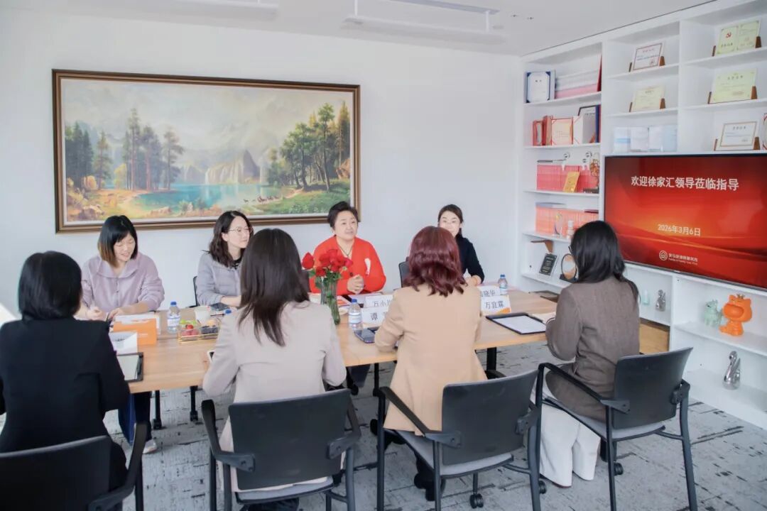 徐家汇街道领导一行莅临家与家走访慰问