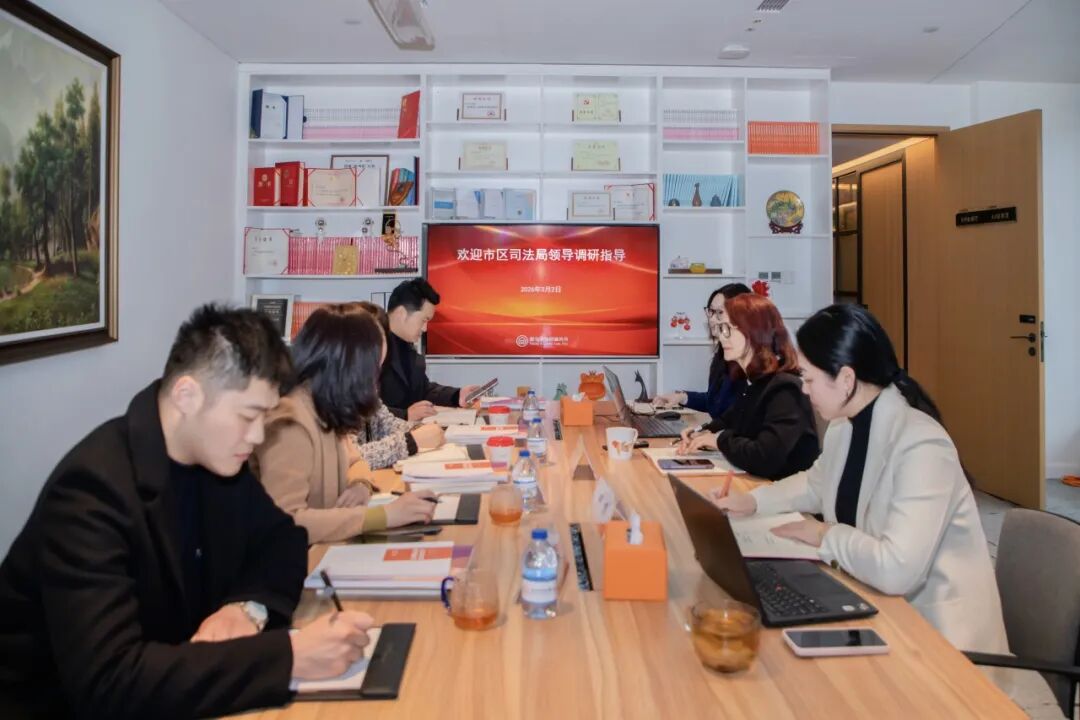 市区司法局等领导一行莅临家与家调研指导