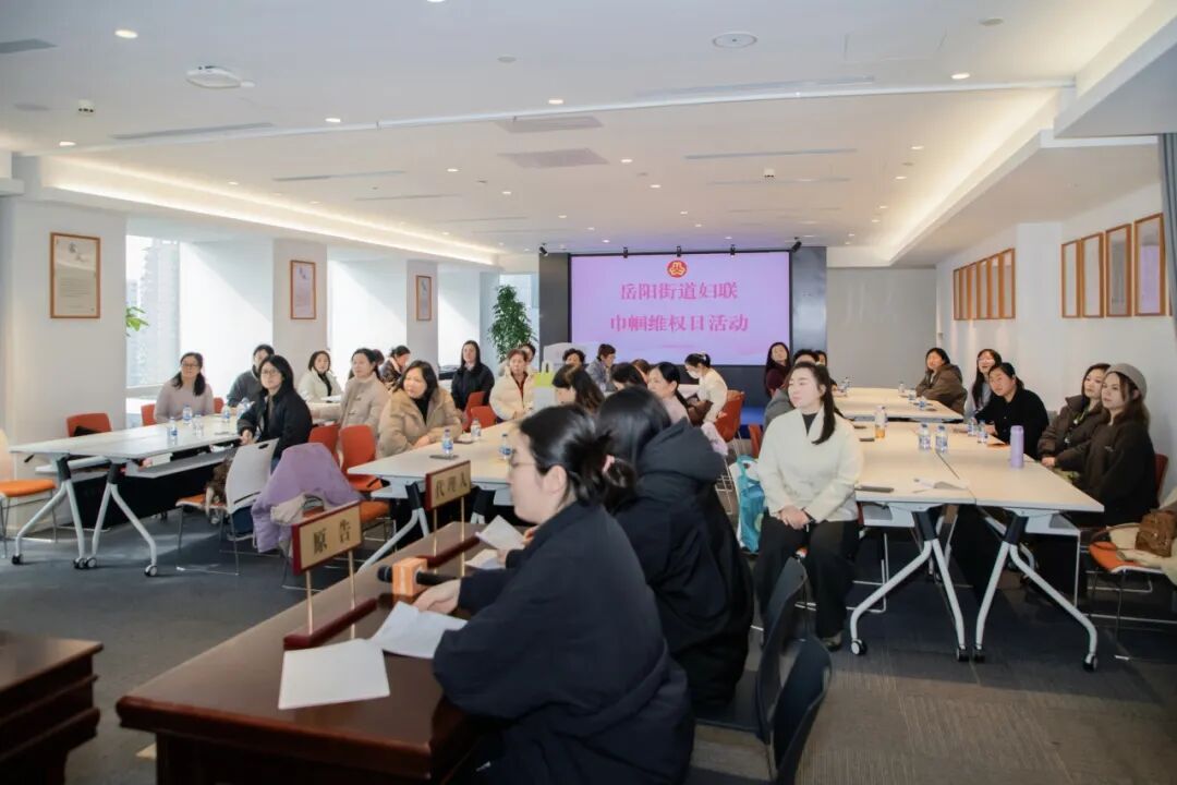 松江区岳阳街道妇联到访家与家，体验沉浸式法治实践活动