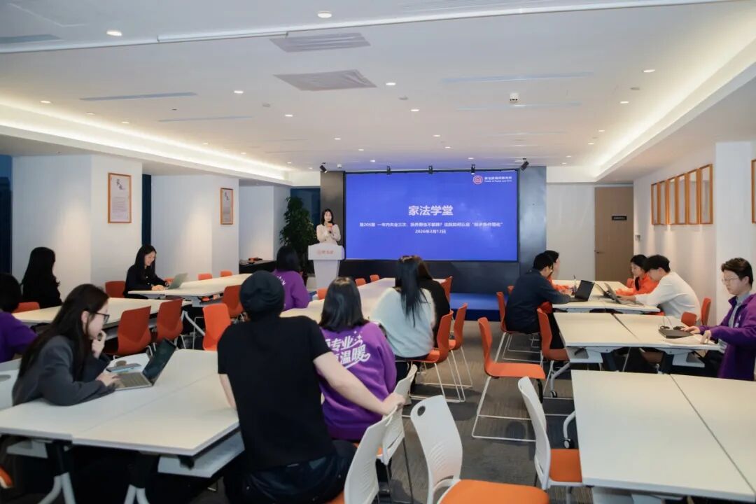 家法学堂：抚养费纠纷中“经济条件恶化”的司法认定