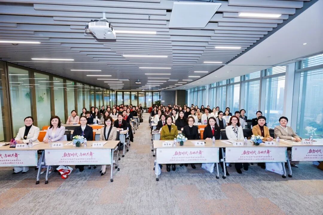 浦东女律联举办主题论坛，谭芳律师受邀做主旨分享