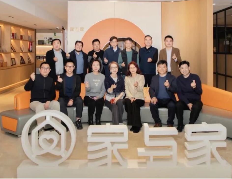 上海市民营经济代表人士培训班一行到访家与家