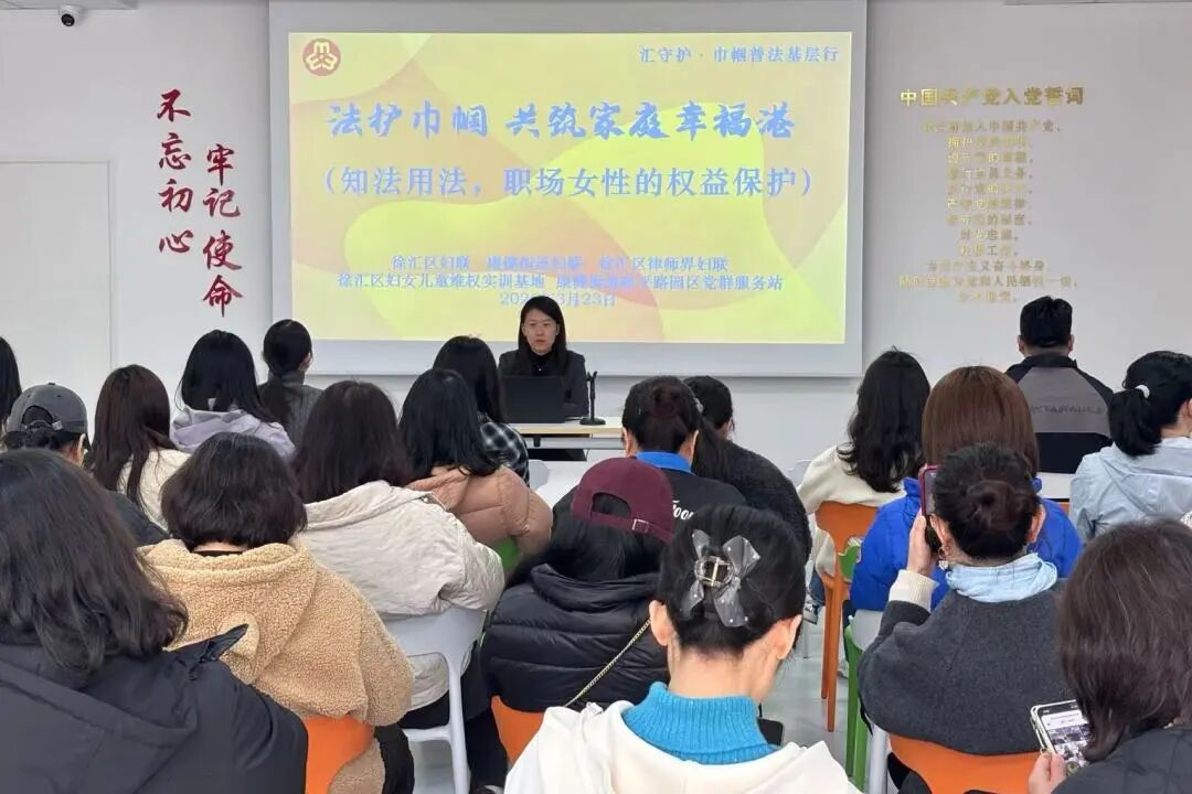 家与家李凝未、张欢、李慧萍律师等深入街道做普法讲座