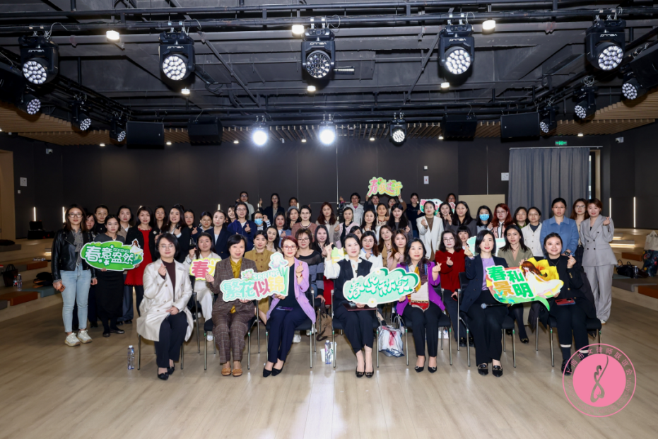 市女律联举办“上海青年女律师执业发展系列培训”，谭芳律师受邀作专题分享