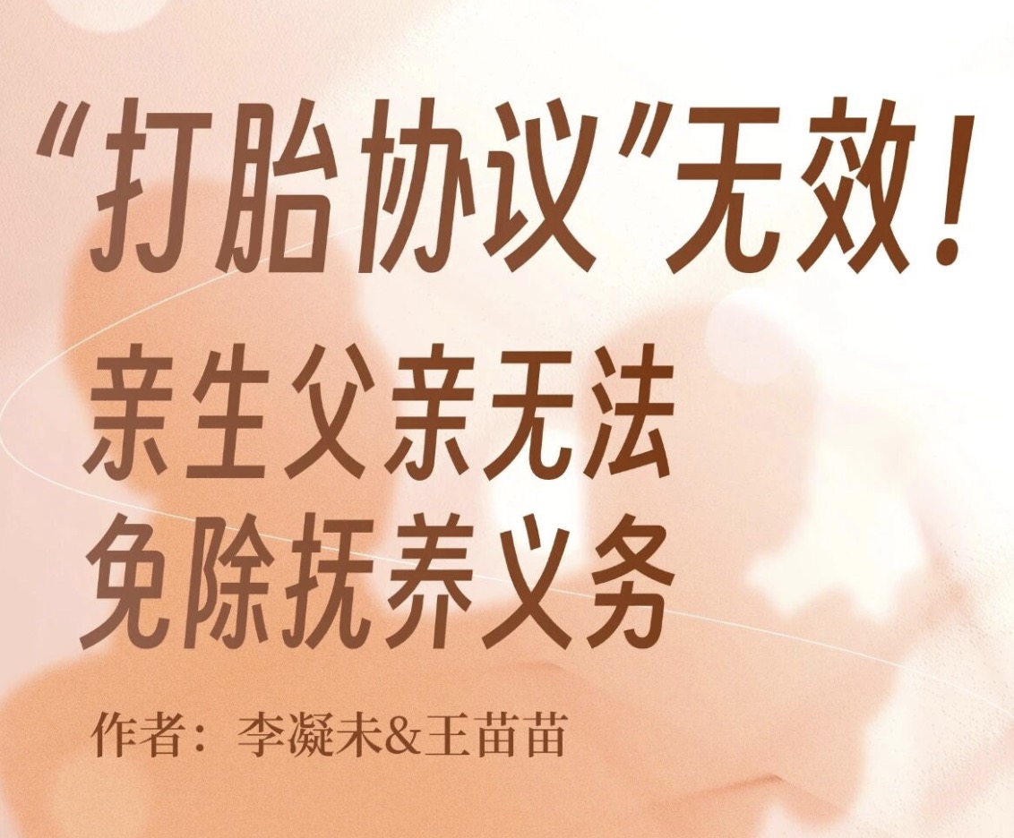 男方拒绝生育，女方单方执意生育，男方还需要承担抚养义务吗？