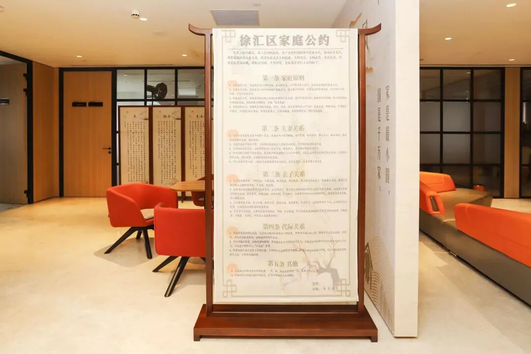 徐汇区妇联举办上海市家庭教育宣传周主题活动，并启动2026年度“家+书屋”共创计划