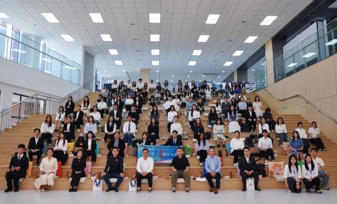 华东政法大学法援中心举办换届大会，雷春波律师、郑芷茹律师获聘校外指导老师