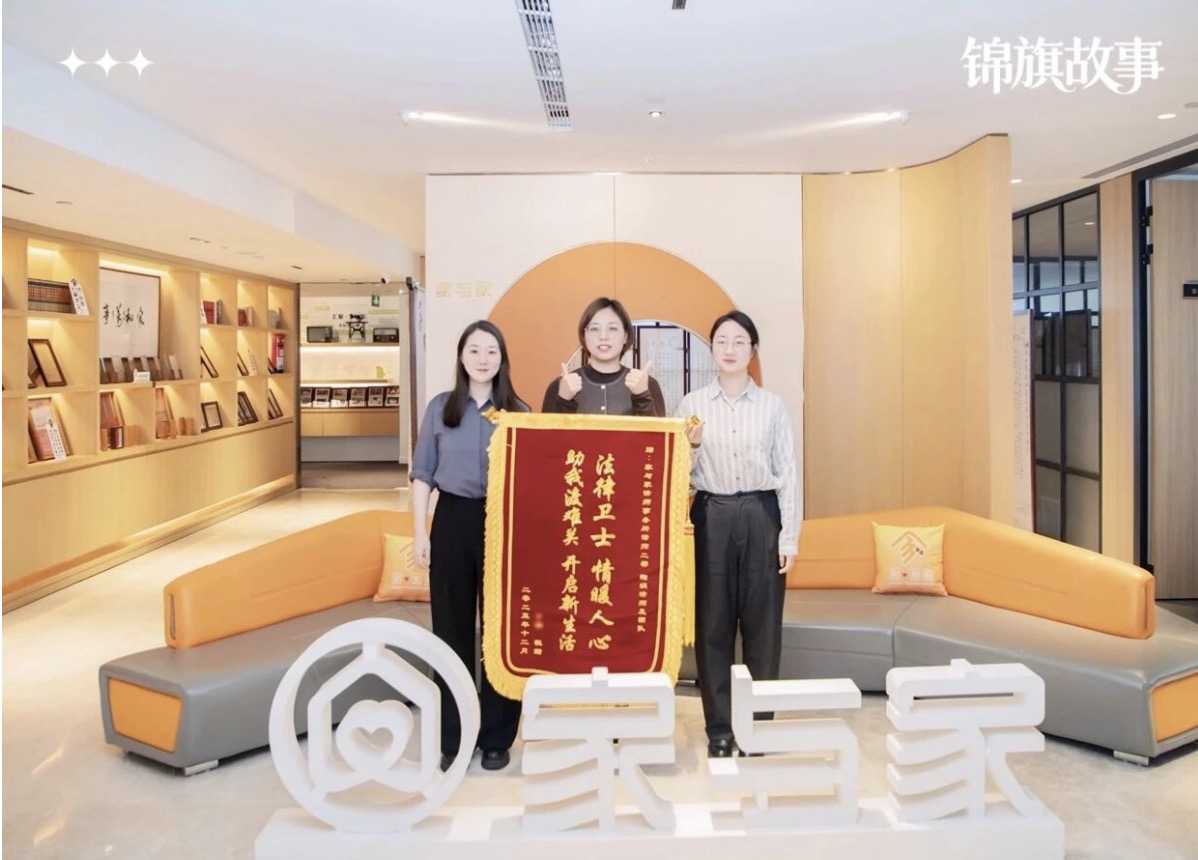锦旗故事｜涉外离婚困局，律师隔海破冰