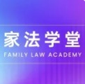 家法学堂：内地与香港离婚判决冲突实务处理指南