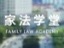 家法学堂：高净值家庭离婚中的“隐形财富”纠纷——限制性股票、期权的分割要点及难点分享