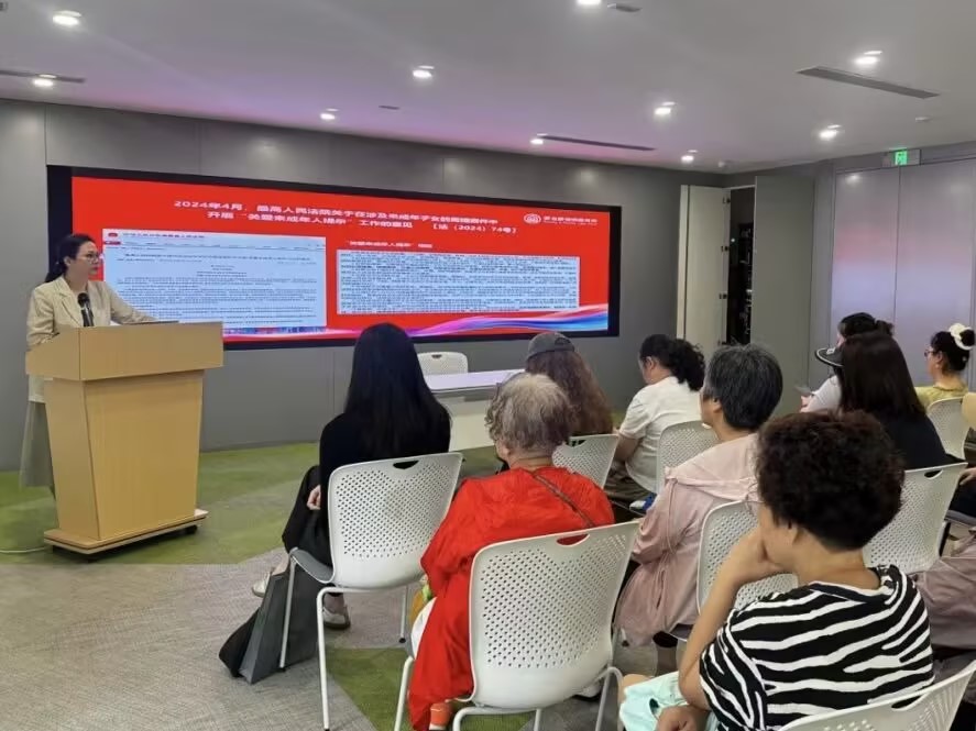 谭芳律师走进徐汇区湖南街道，开展“用巾帼力打造法律后盾”主题宣讲