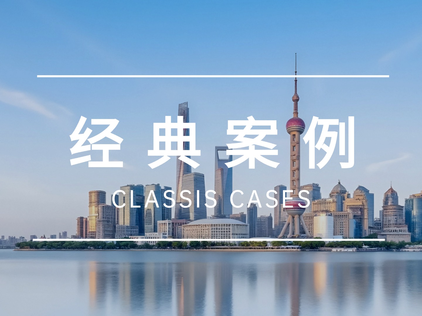 上海高院发布案例，李凝未律师为该案“儿童权益代表人”